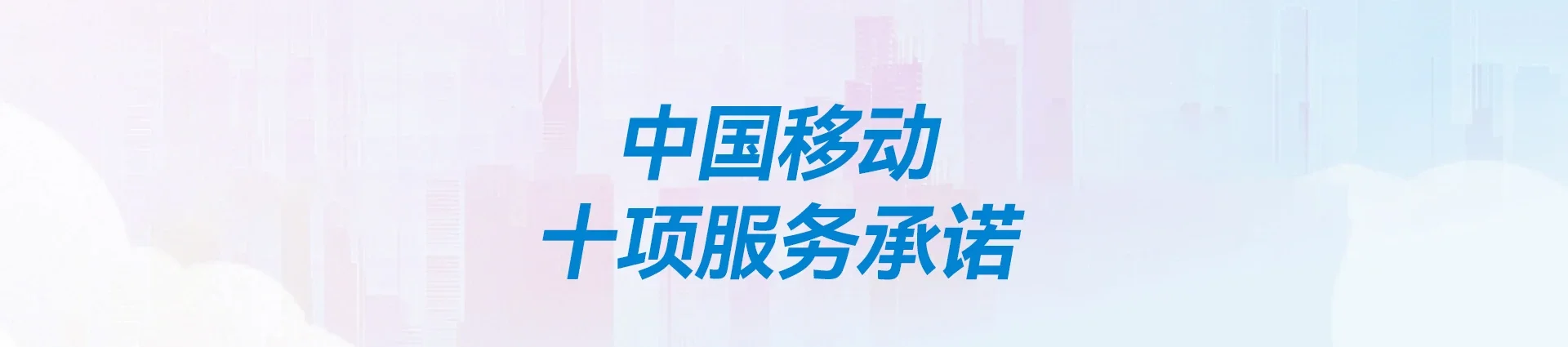 织金移动宽带