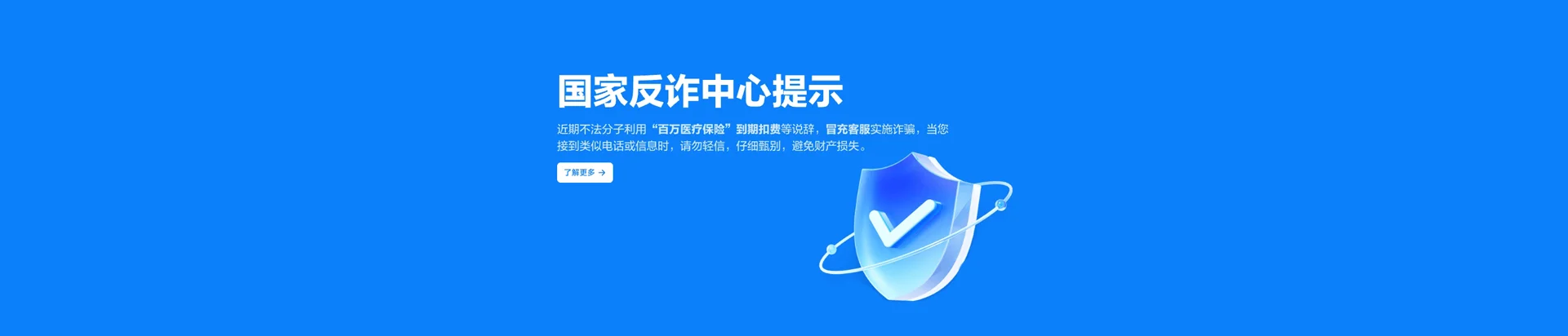 织金移动宽带