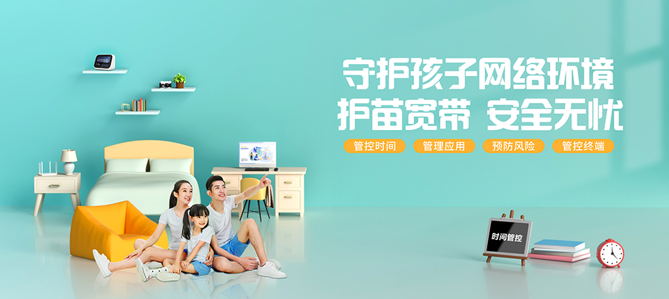 中国移动织金移动宽带