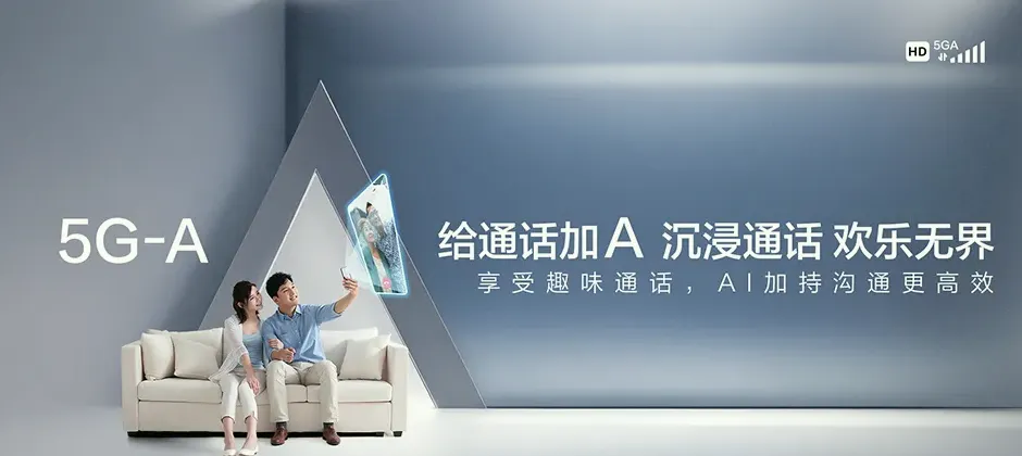 织金宽带新装 移动宽带