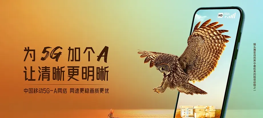 织金织金县黑土镇 移动宽带