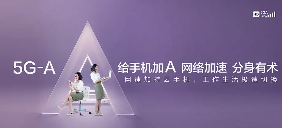 织金织金县少普镇 移动宽带