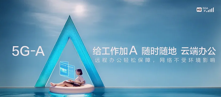 织金织金县金凤街道 移动宽带
