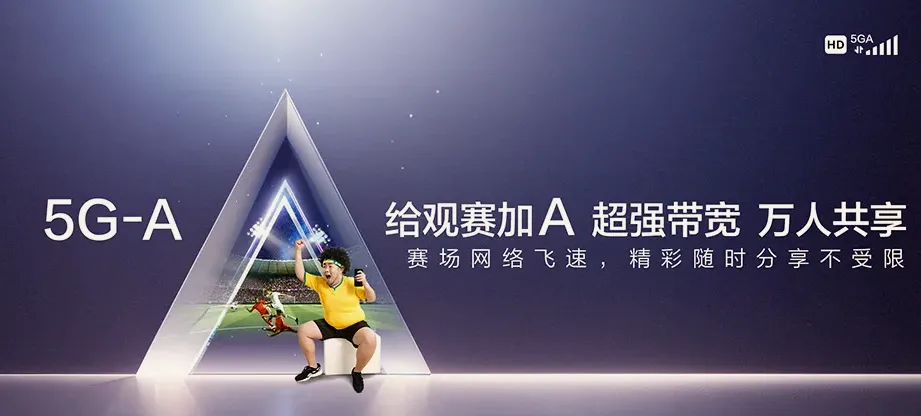 织金织金县化起镇 移动宽带