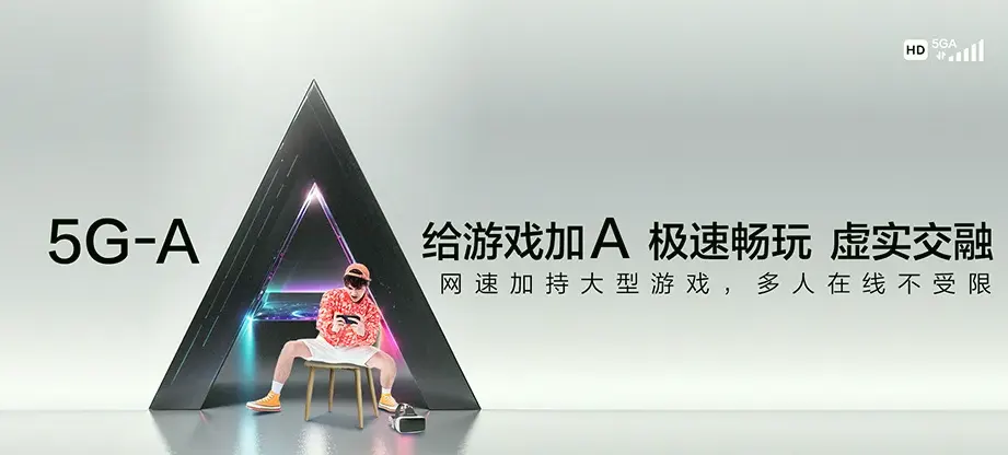 织金织金县金龙苗族彝族布依族乡 移动宽带