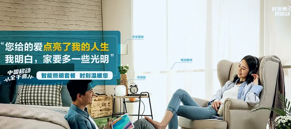 织金织金县自强苗族乡 移动宽带