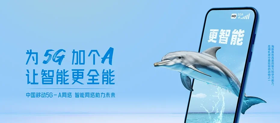 织金织金县以那镇 移动宽带