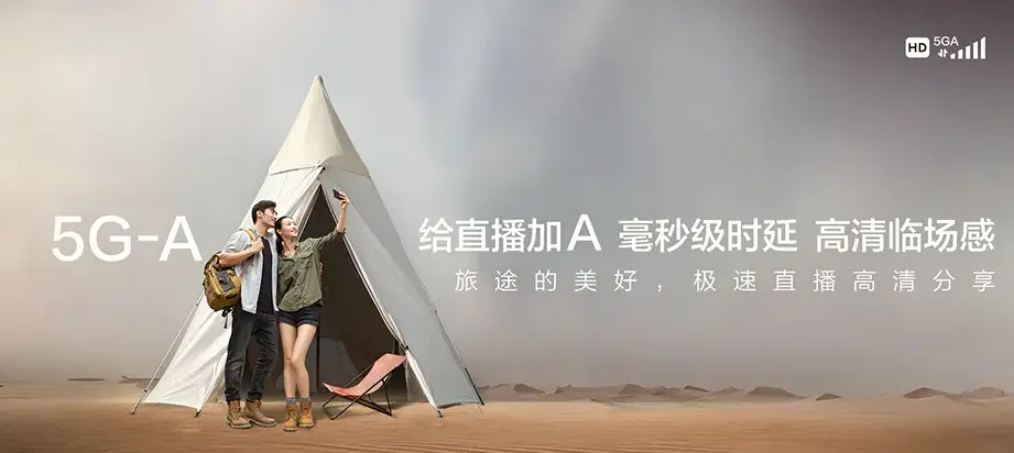 织金织金县金龙苗族彝族布依族乡 移动宽带
